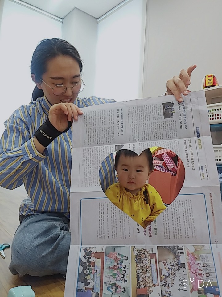 2019년 이중언어환경조성 E그룹 부모자녀 상호작용 놀이활동