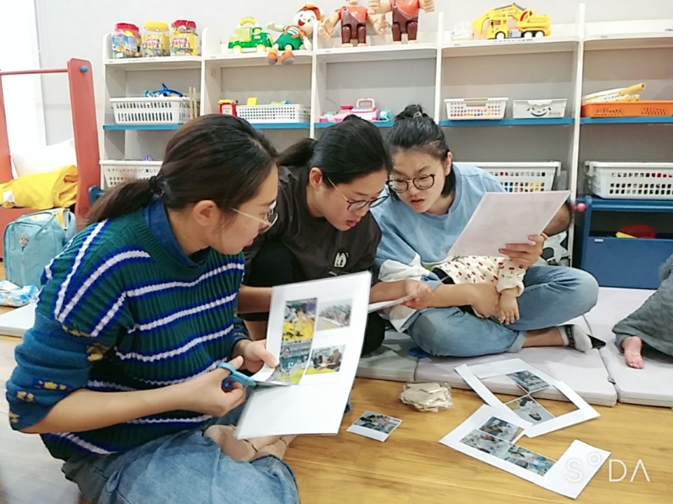 2019년 이중언어환경조성 E그룹 부모자녀 상호작용 놀이활동