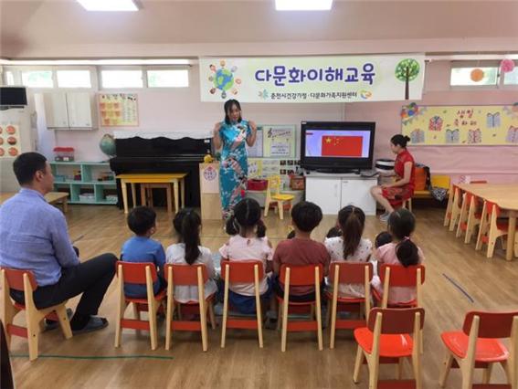 [191021]  춘천시 건강가정․ 다문화가족지원센터  “다문화이해교육”
