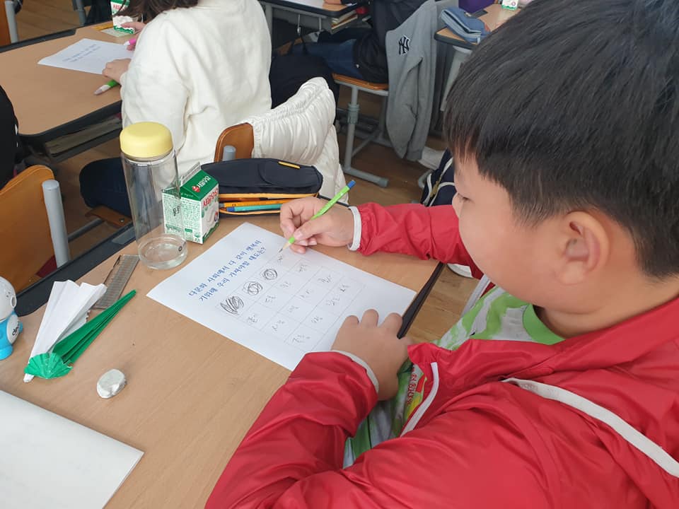 10월 21일, 대원초등학교에서 다문화인식개선교육 진행했습니다.