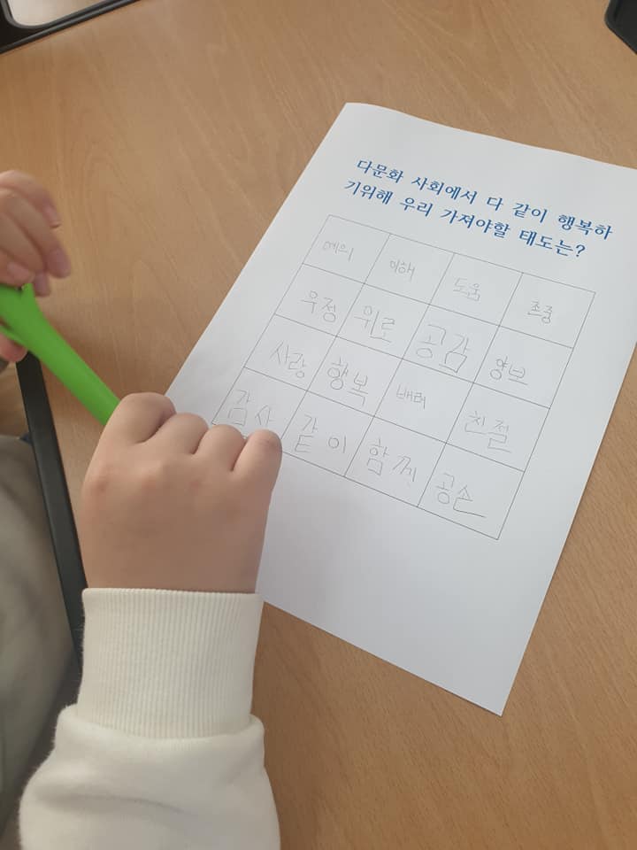 10월 21일, 대원초등학교에서 다문화인식개선교육 진행했습니다.