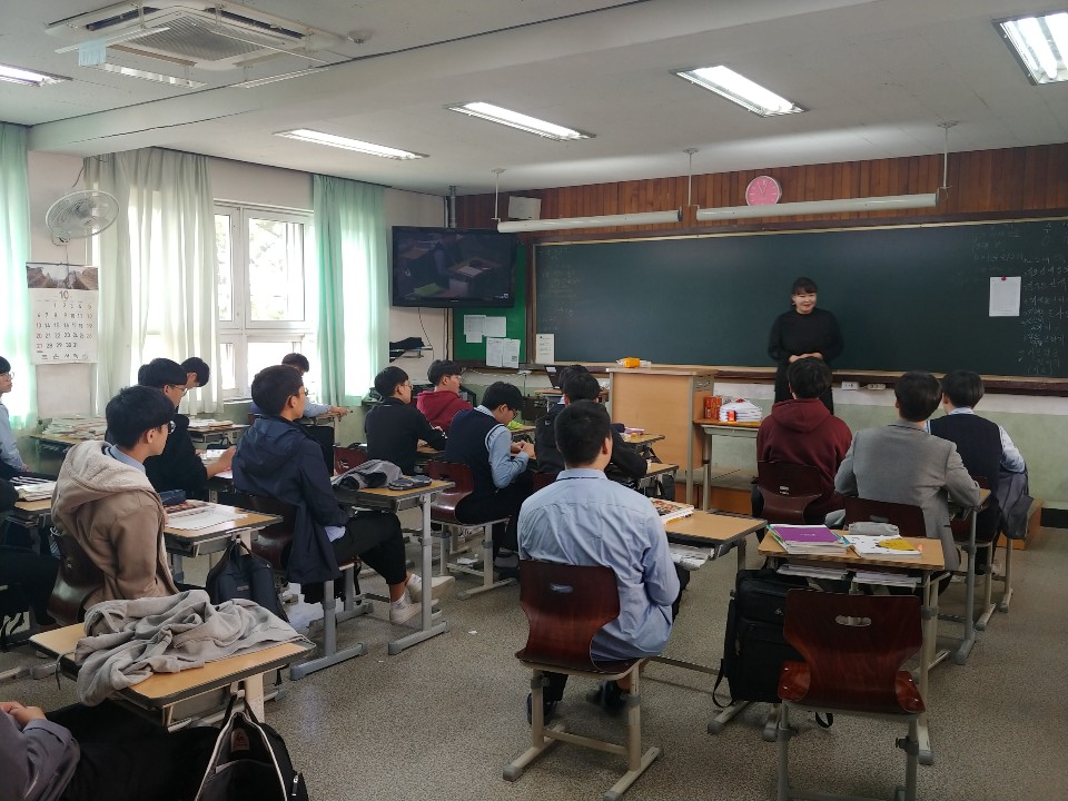 10월 22일(화) 경일고등학교에서 찾아가는 다문화인식개선교육 진행했습니다.