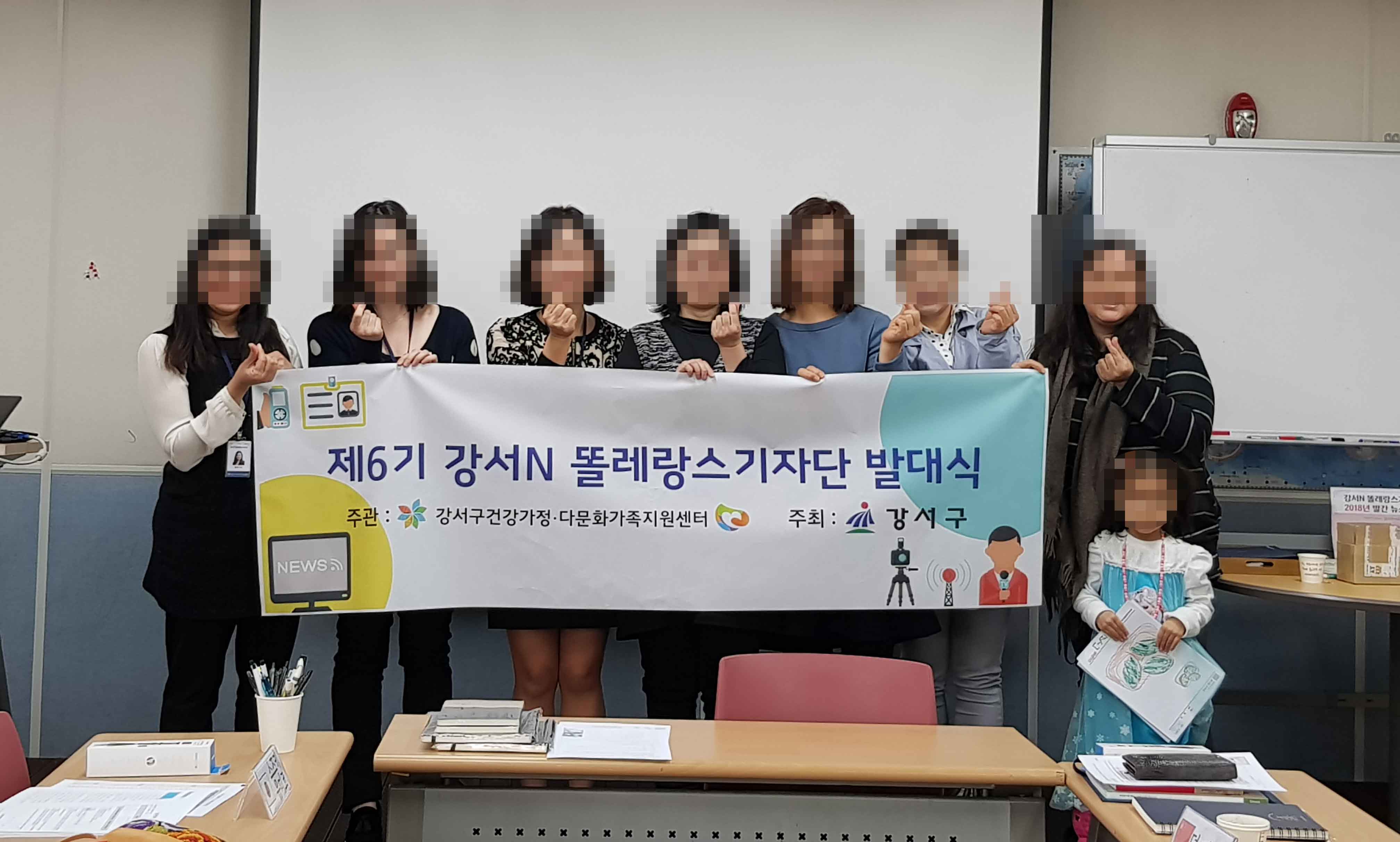 2019 강서N 똘레랑스기자단 발대식