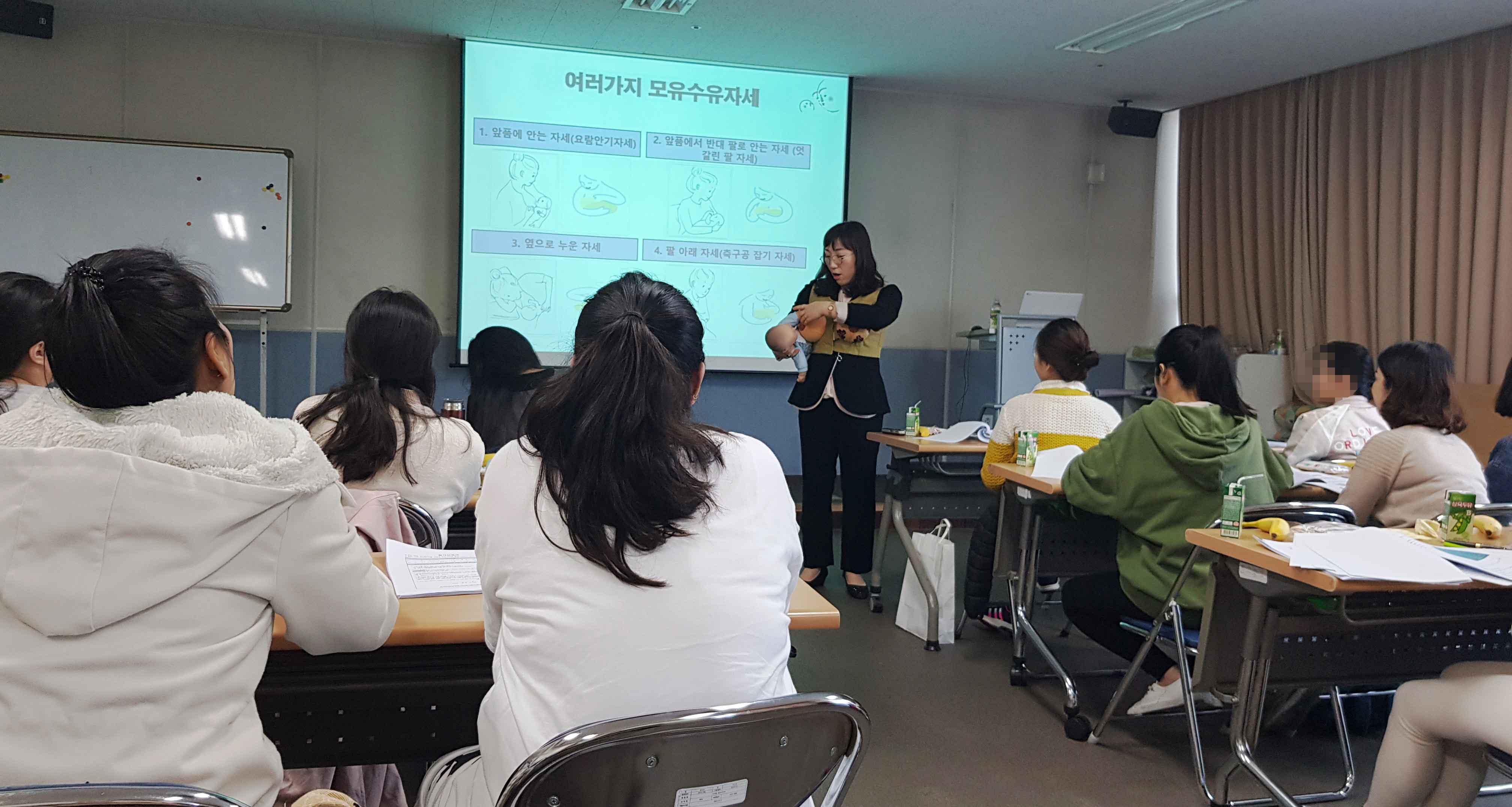 2019 임신출산 예비부모교육