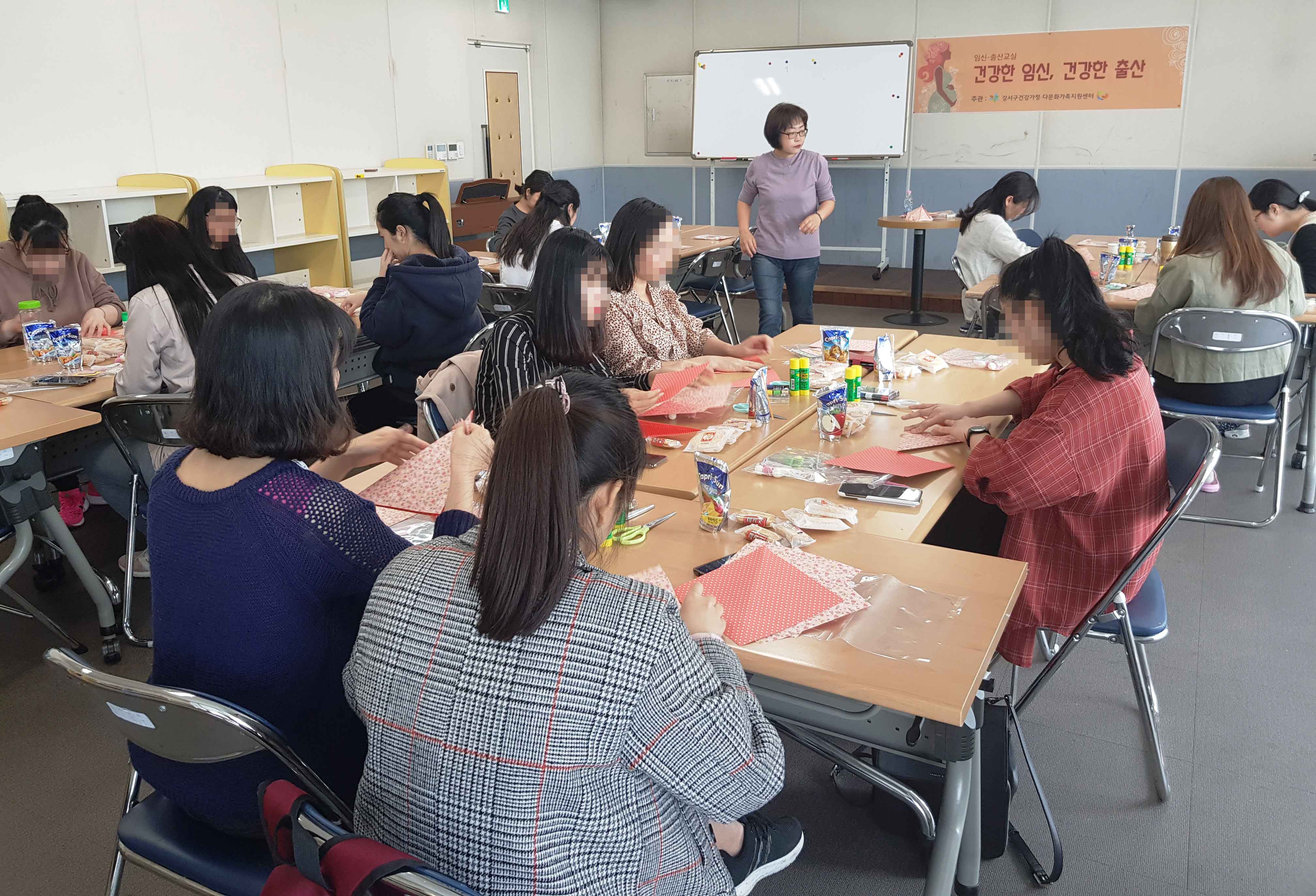 2019 임신출산 예비부모교육