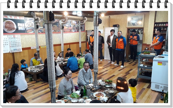 다문화가족 한끼 외식체험 실시