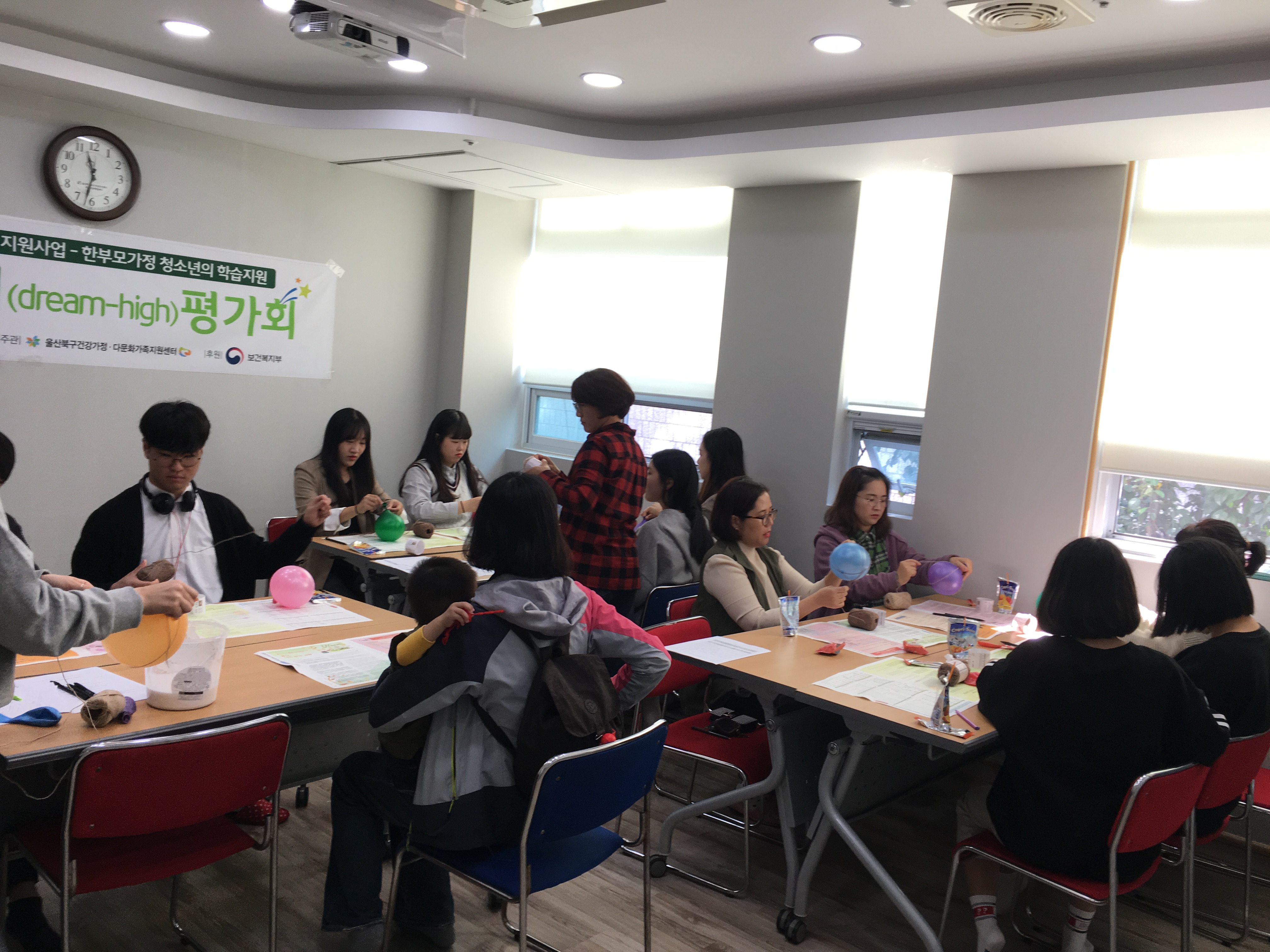 드림하이 -  평가회
