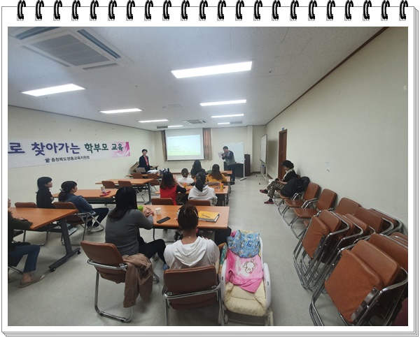 2019년 하반기 다문화가족 학령기 자녀 입학 및 입시 정보 제공 교육 진행