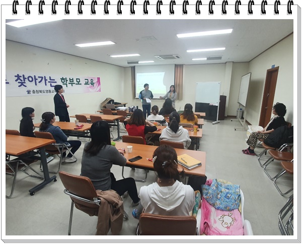2019년 하반기 다문화가족 학령기 자녀 입학 및 입시 정보 제공 교육 진행