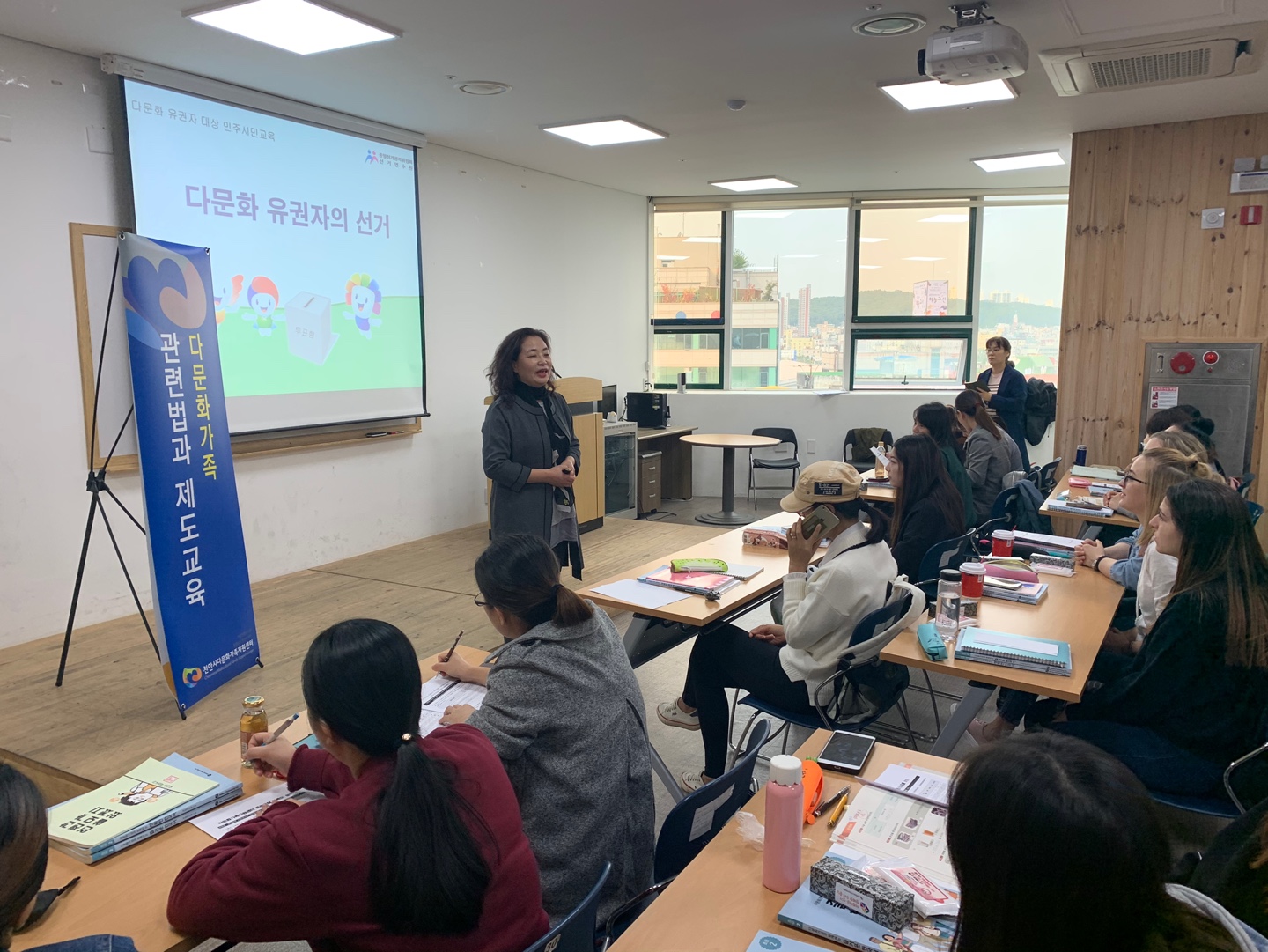 다문화가족 관련법과 제도 '선거체험'