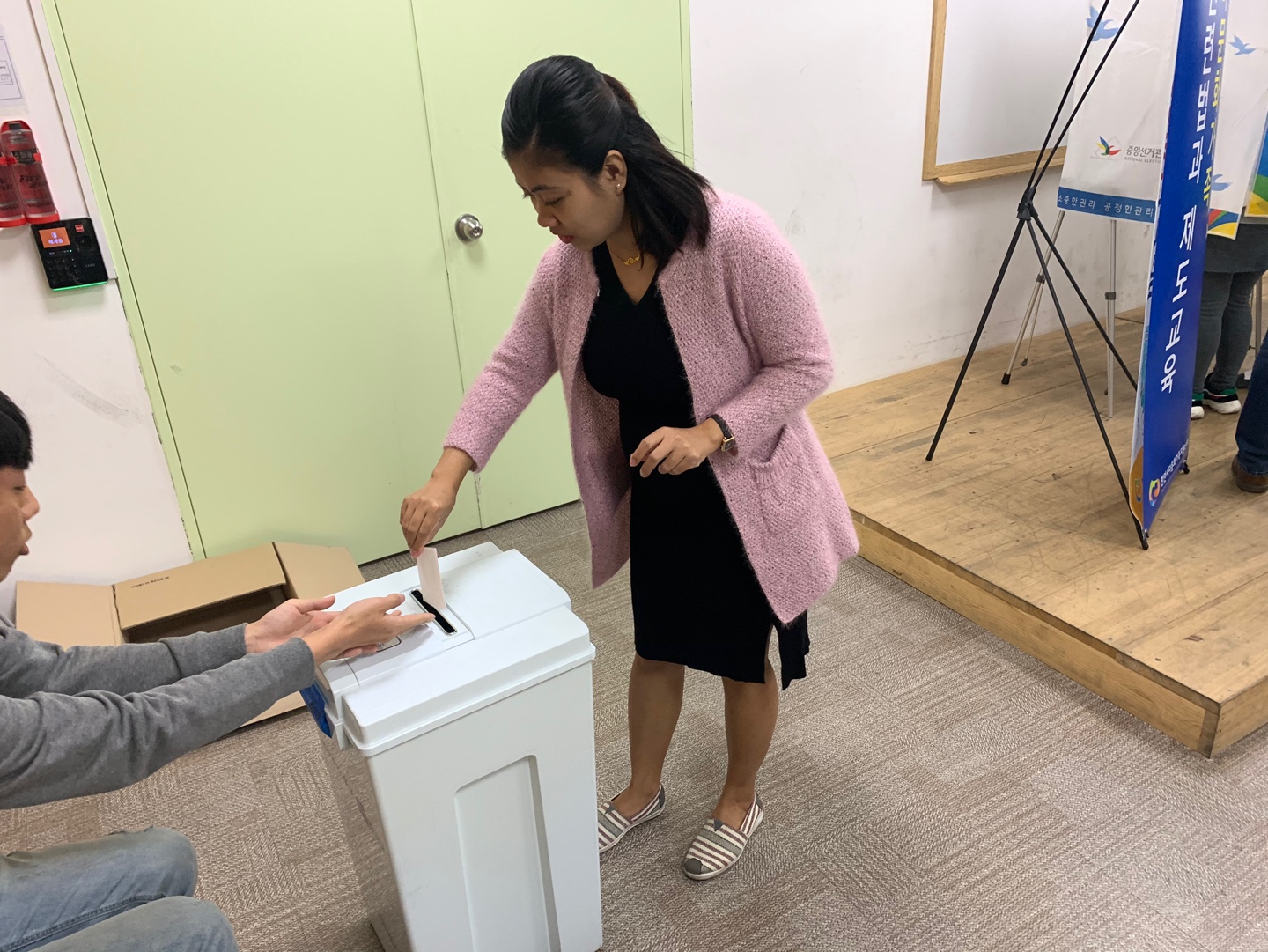 다문화가족 관련법과 제도 '선거체험'