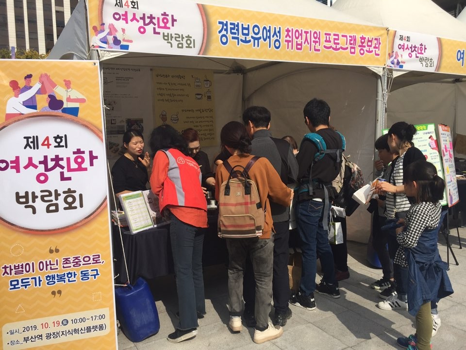 커피프린세스반(바리스타2급 자격증과정)   홍보관 운영 