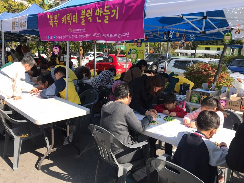 2019년 월드페스티벌&키다리마켓 