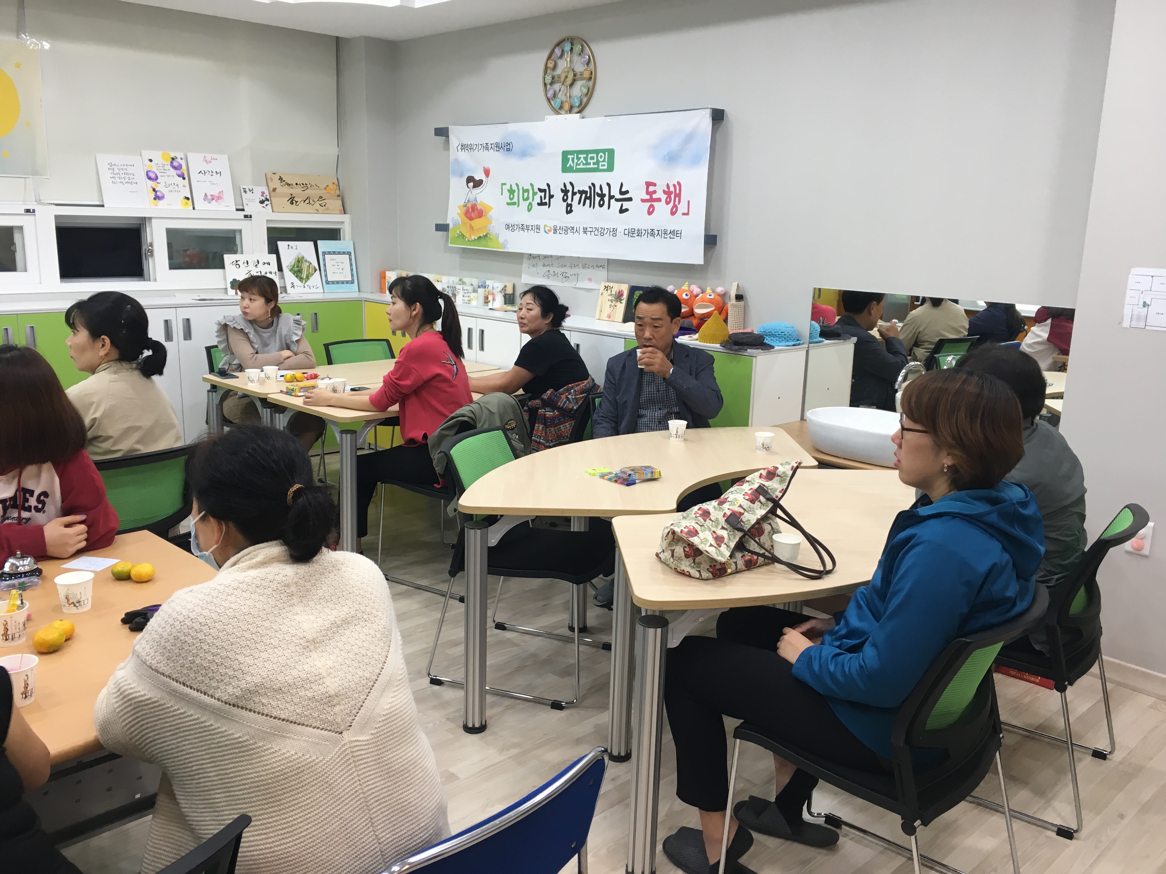 가족역량강화지원사업 - 10월 자조모임