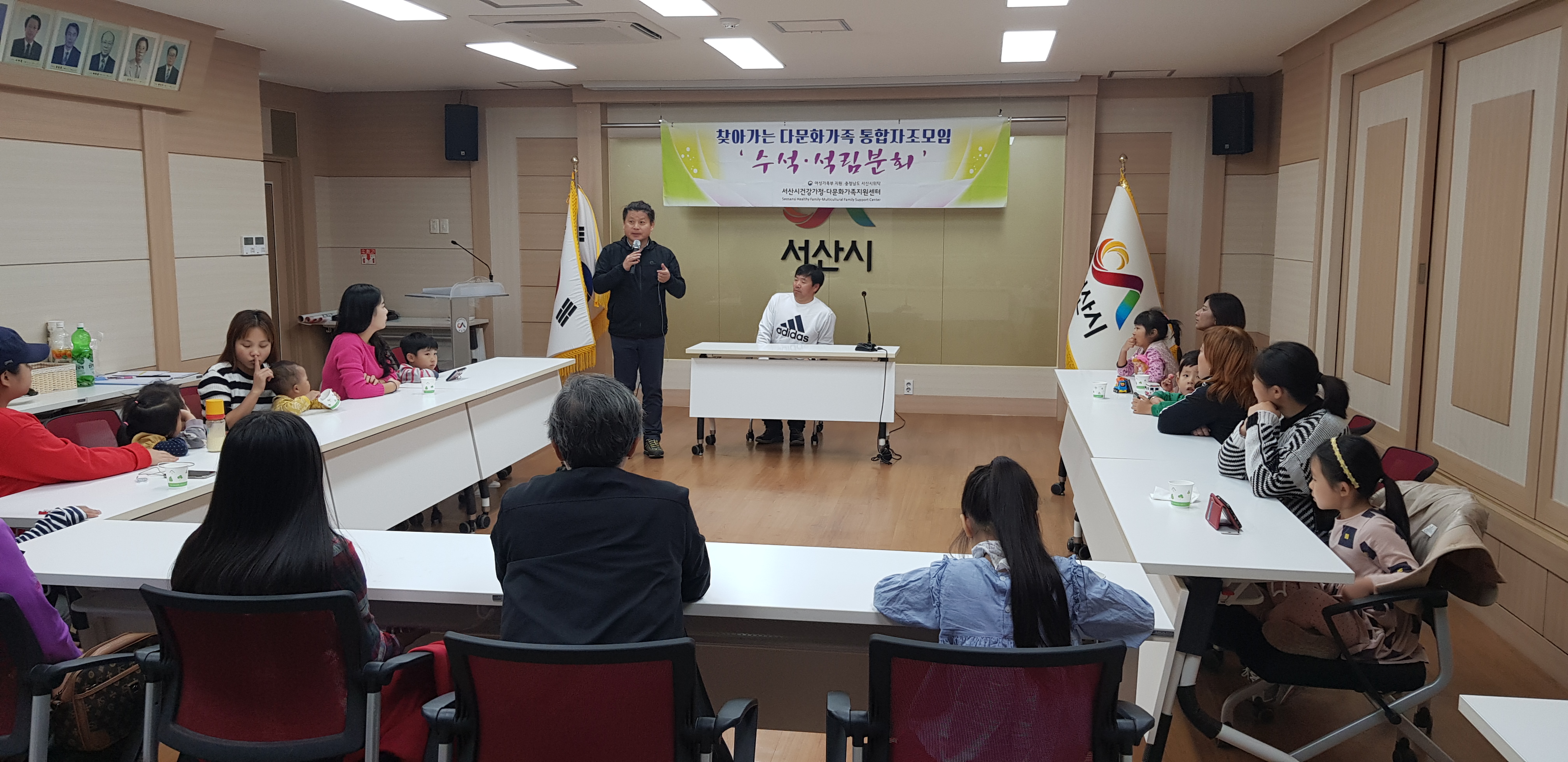 찾아가는 다문화가족 통합자조모임 ‘수석·석림 분회’ 진행
