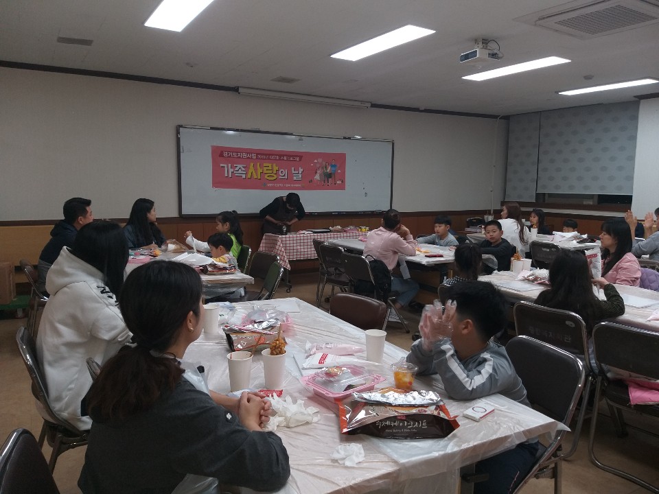10월 가족사랑의 날(가족케익만들기)