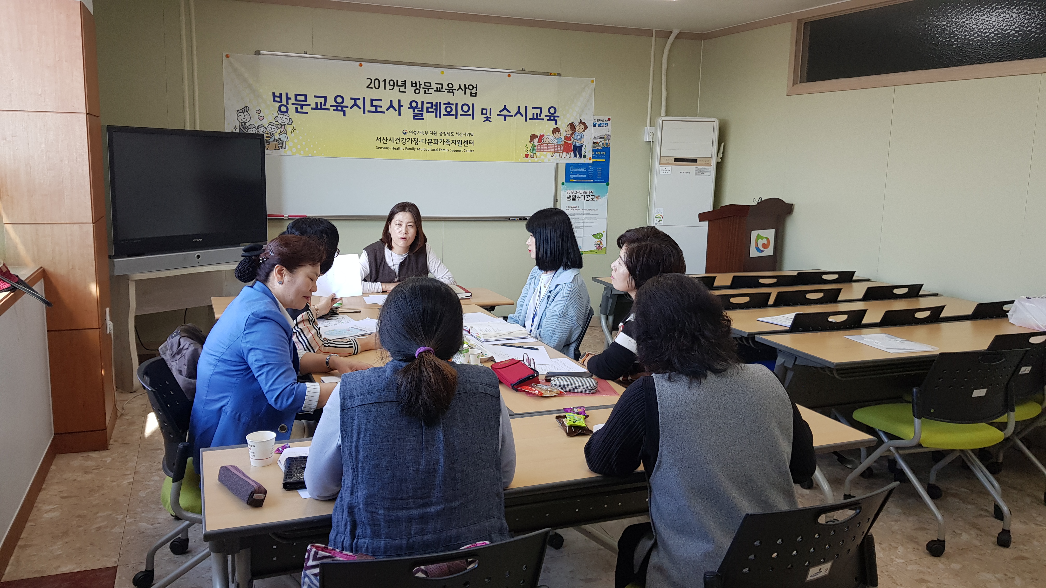 10월 방문교육지도사 월례회의 진행~