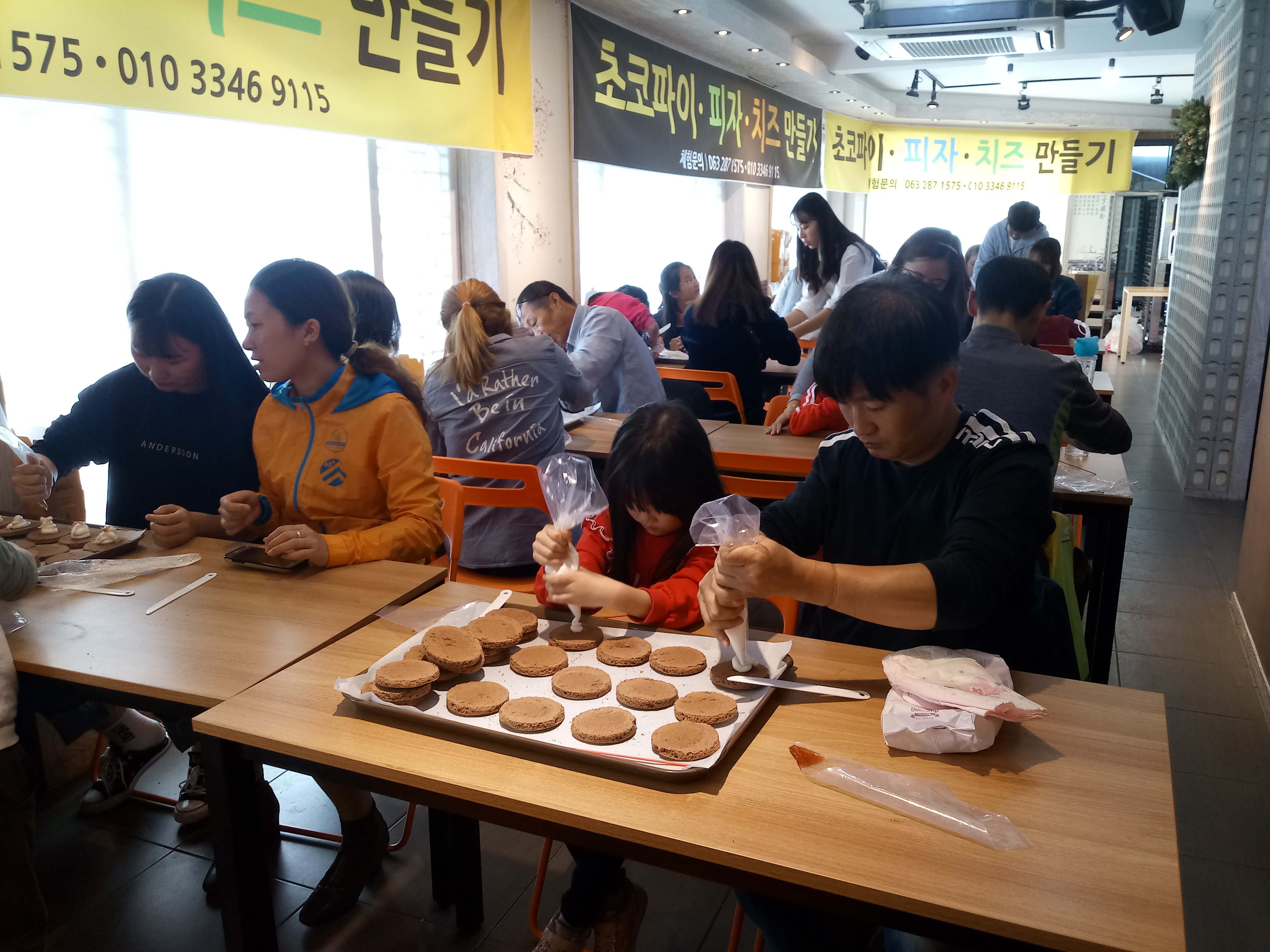 가족관계 향상을 위한 '가족여행' 프로그램 진행