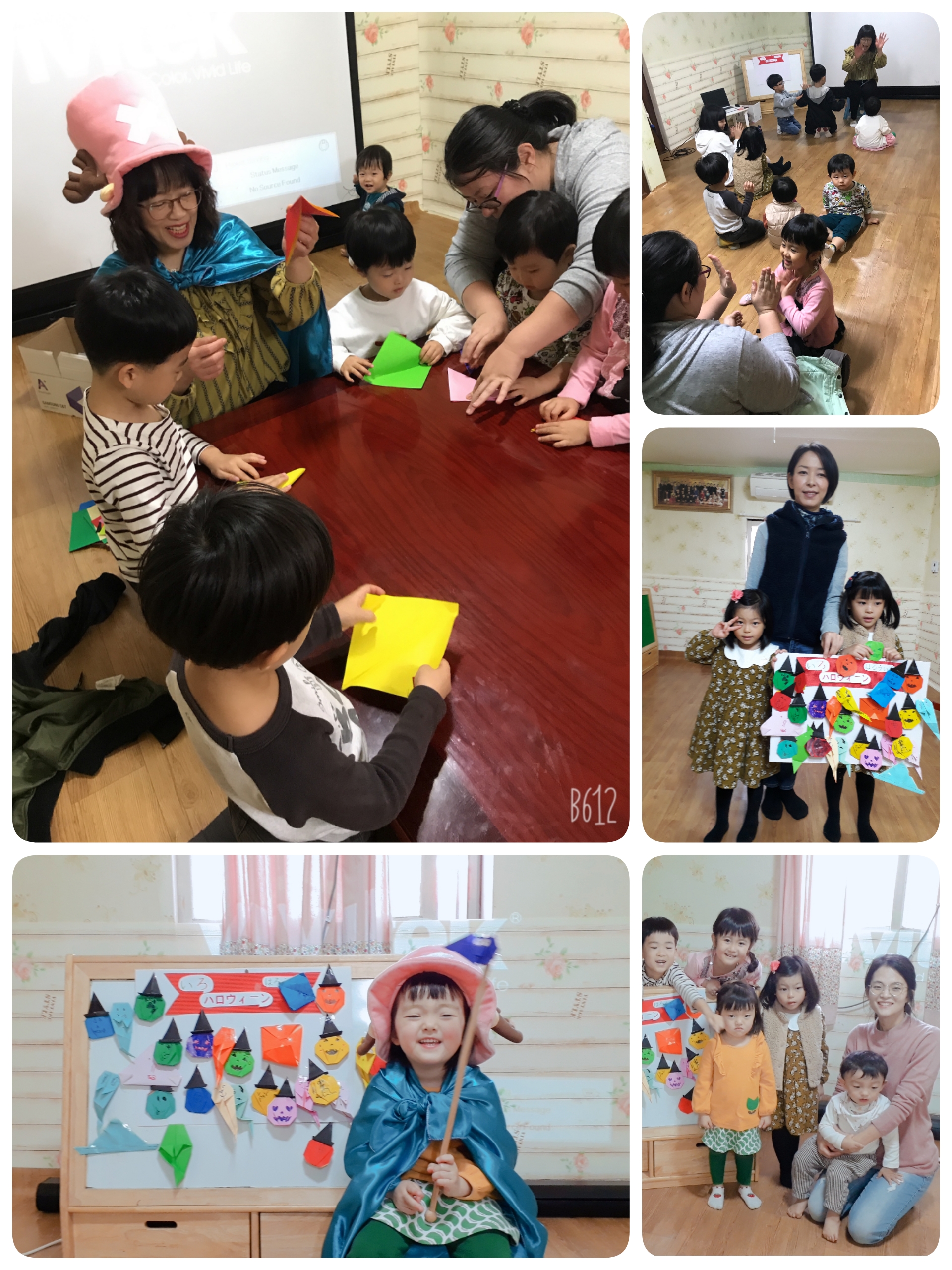 이중언어환경조성사업 부모자녀 상호작용 프로그램(색깔마법사와 할로윈-색깔 배우기)