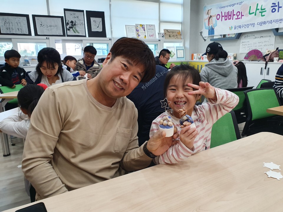 가족관계-아버지역할지원(아버지교육, 아버지-자녀돌봄) 아빠와 나는 하나뿐인 내편 6회기