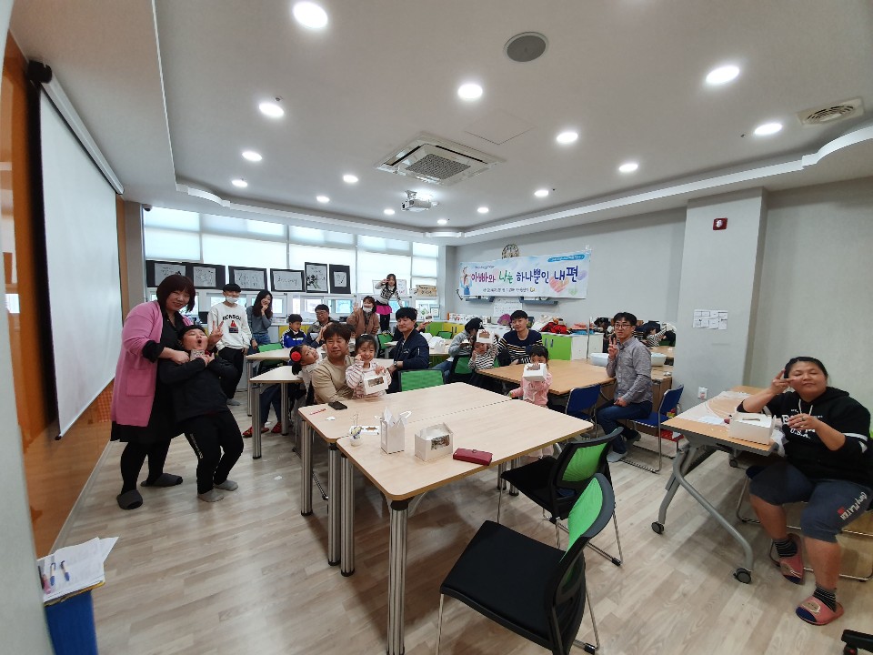 가족관계-아버지역할지원(아버지교육, 아버지-자녀돌봄) 아빠와 나는 하나뿐인 내편 6회기
