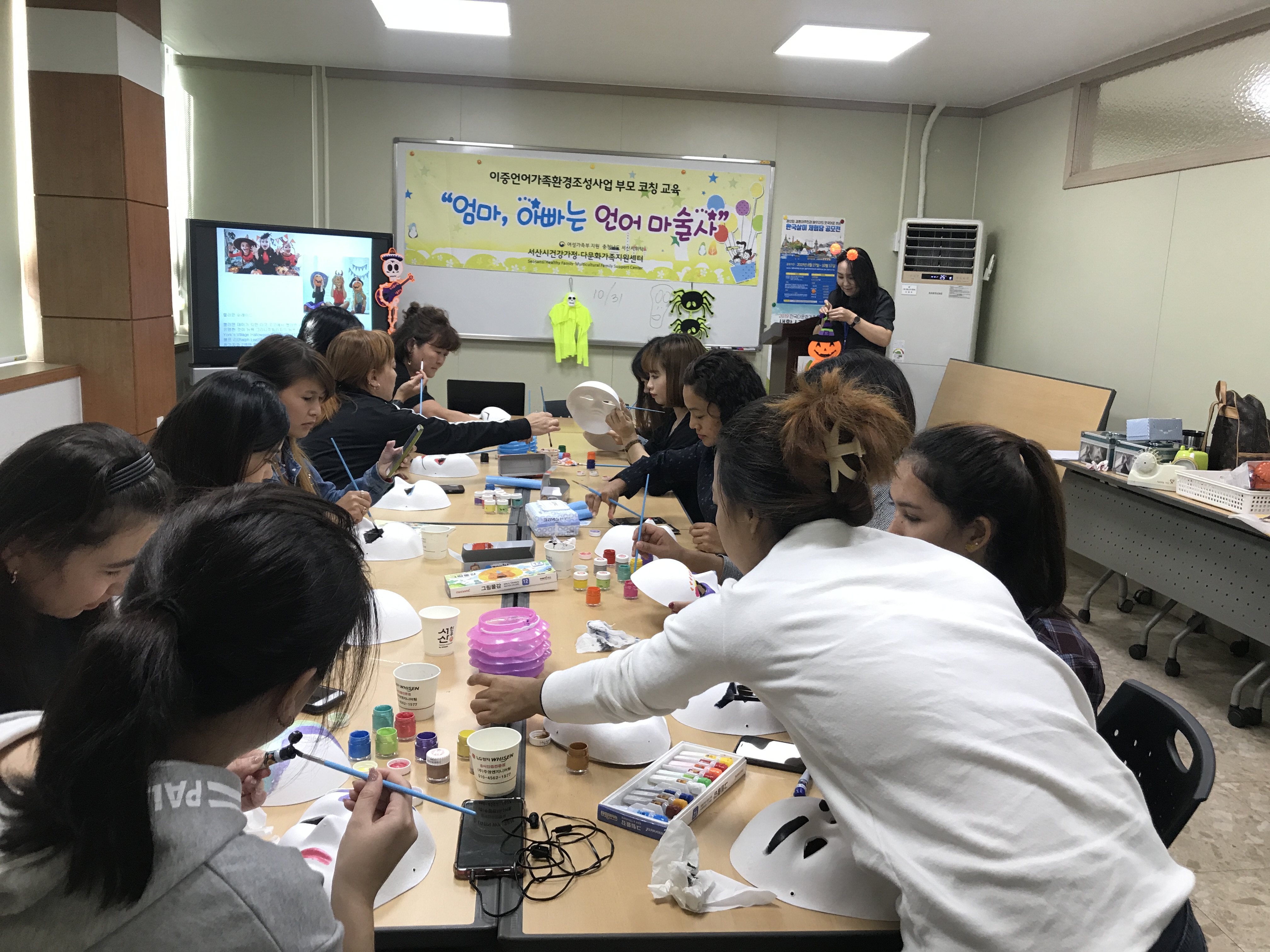 이중언어가족환경조성사업 부모 코칭 교육 진행