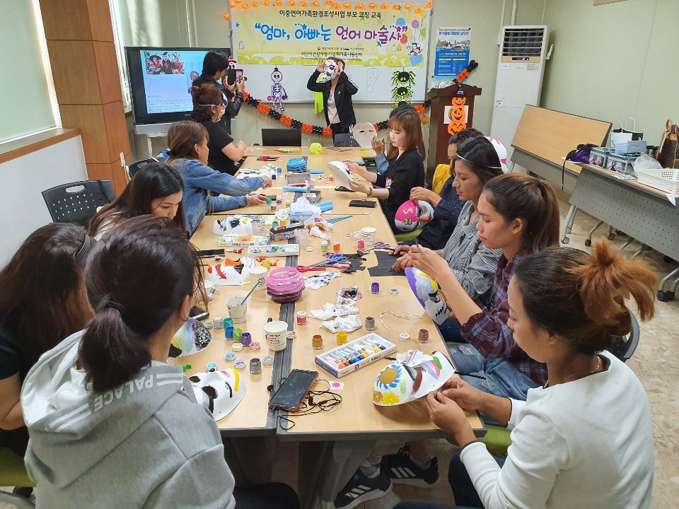 이중언어가족환경조성사업 부모 코칭 교육 진행