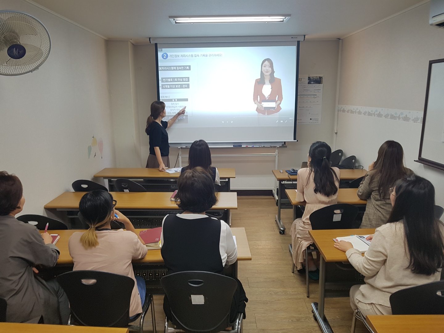 직원교육 '성희롱, 성매매 예방교육, 개인정보보호교육' 진행