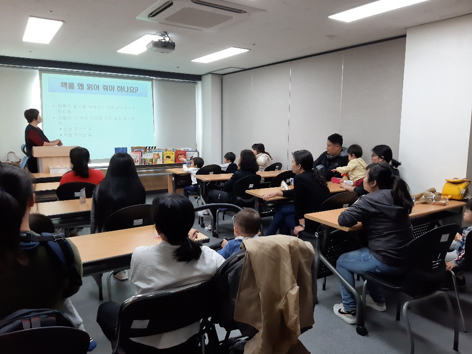 예비부모 및 임신·출산·양육시기 교육프로그램 '영아기 EQ를 높여주는 책 읽기'