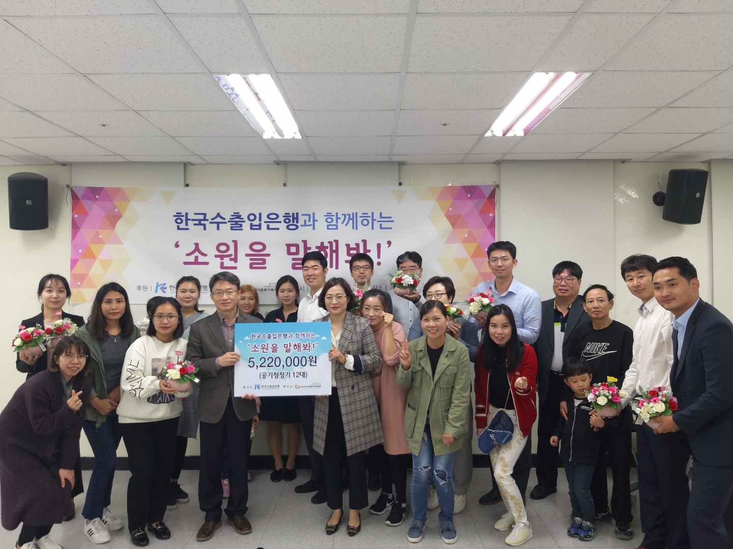 소원을 말해봐!