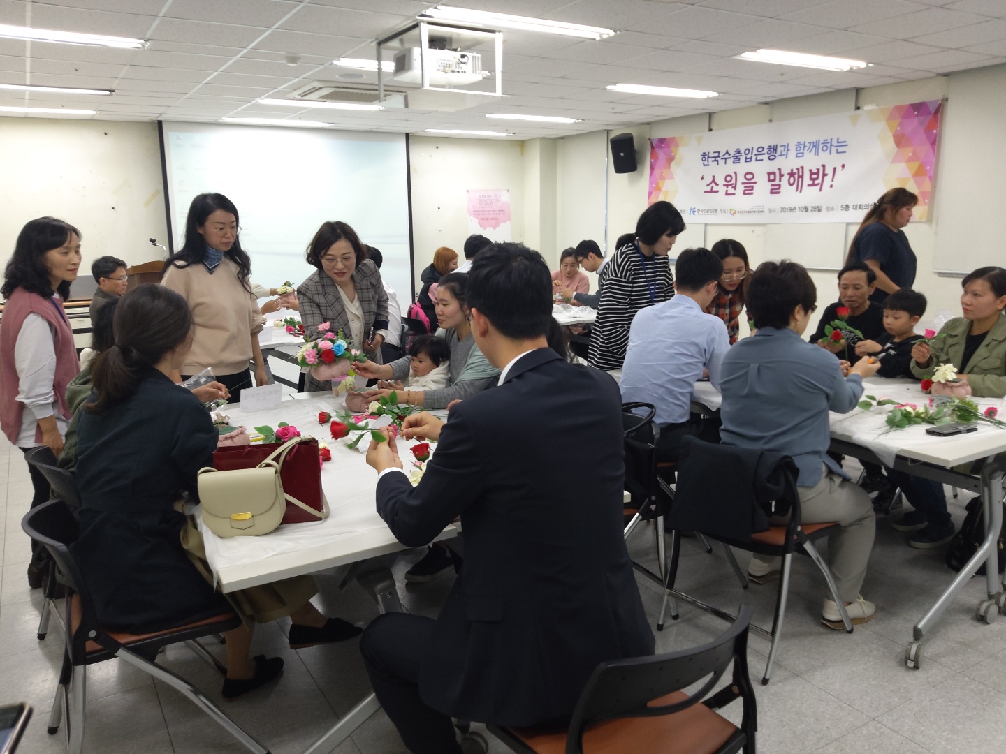 소원을 말해봐!