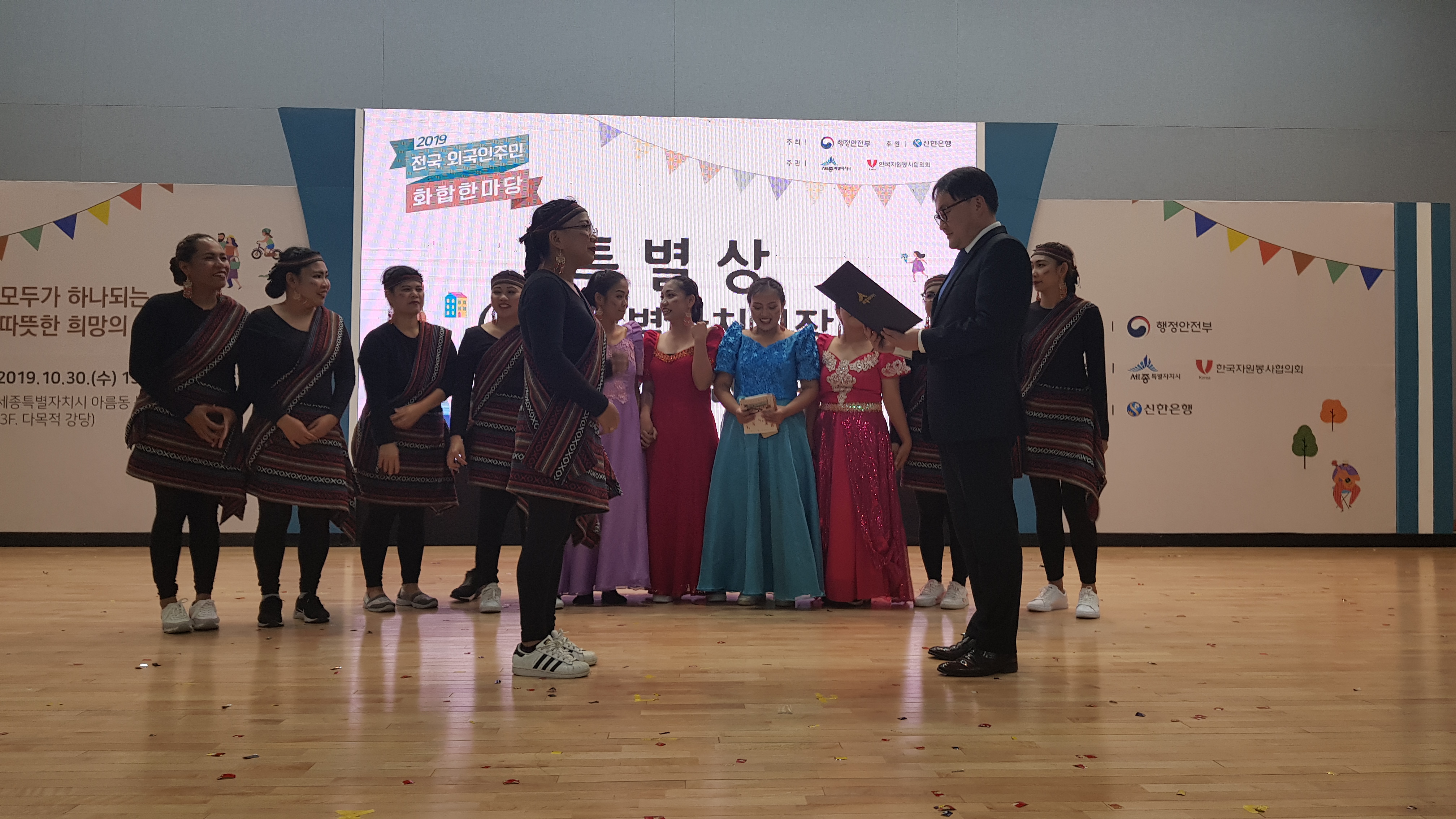 ‘2019 전국 외국인주민 화합한마당’ 바야니한 동아리 특별상 수상