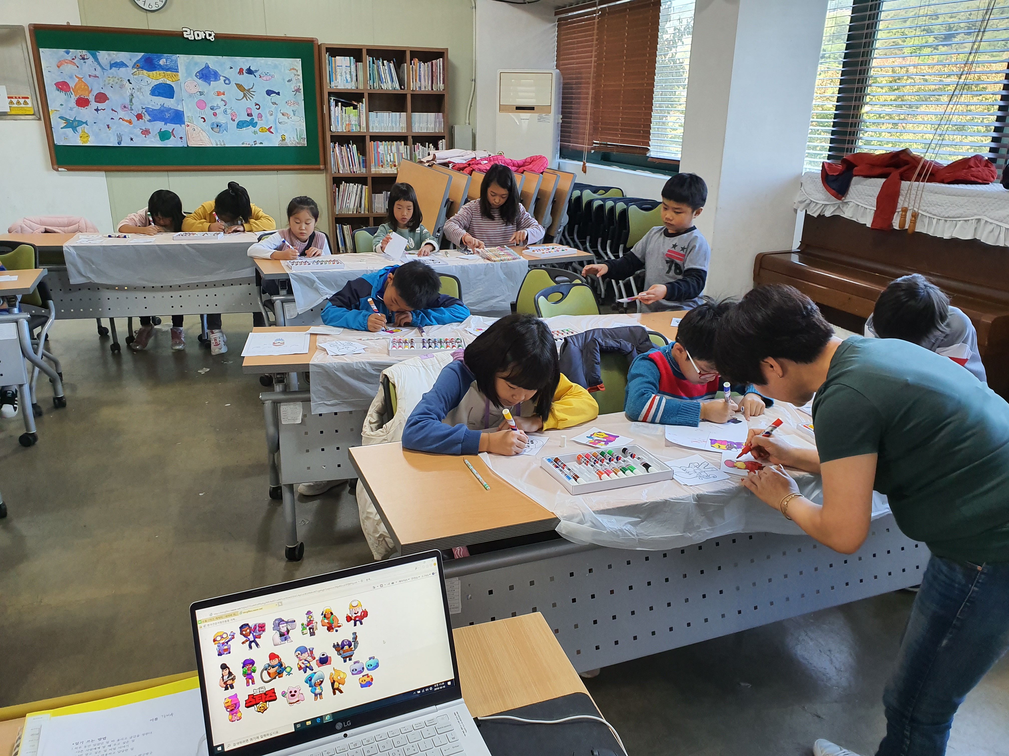 다문화가정 초등 저학년 자녀들의 학교 적응력 향상을 위한 프로그램 - 10월 언어수업