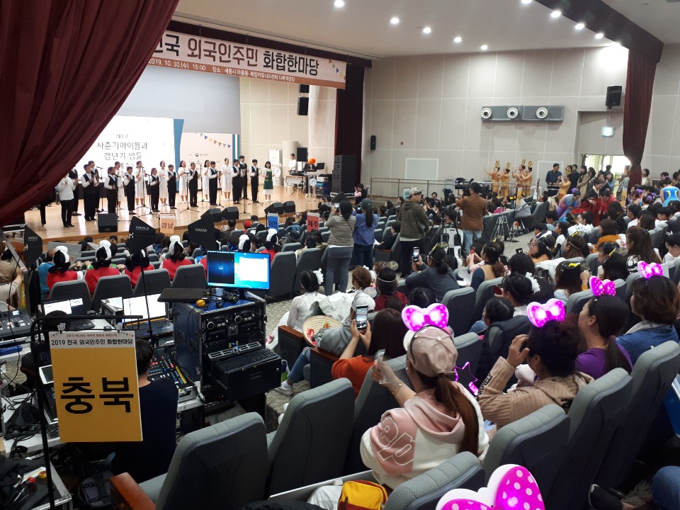 2019년 외국인주민 화합한마당 행사 참석 및 외국인사업 기관방문 