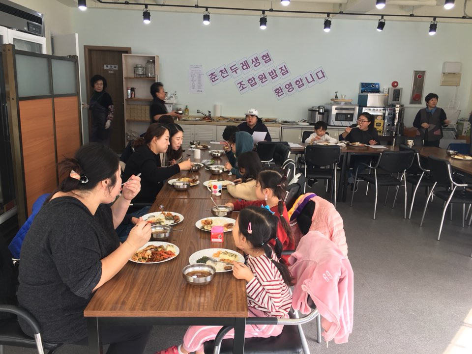 [191030] 두미르 공동육아나눔터 “2019춘천협동조합로드”
