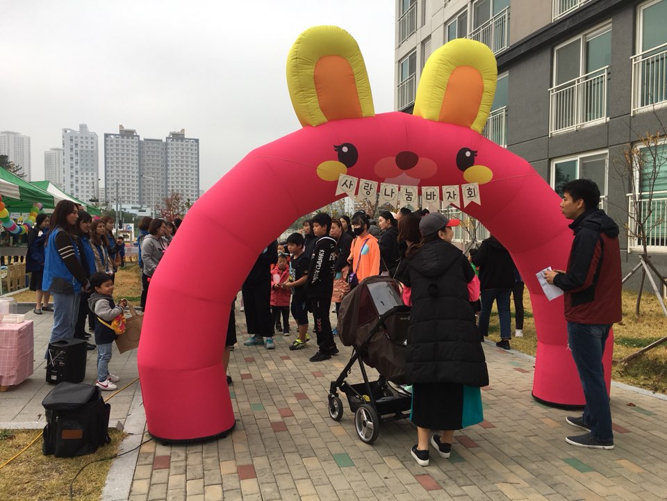 [191102] 두미르 공동육아나눔터 “사랑 나눔 바자회”