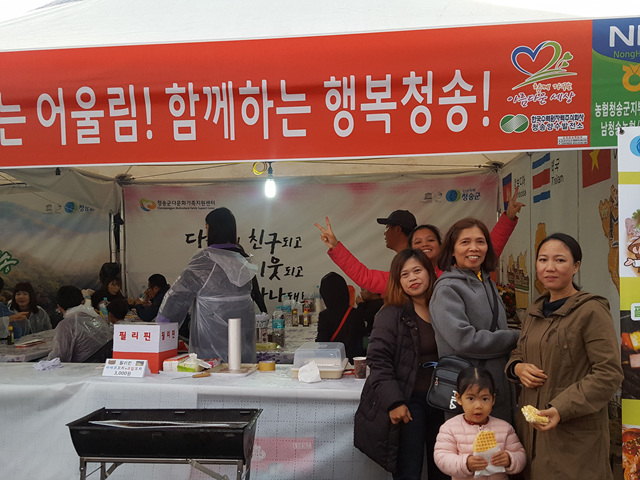 제15회청송사과축제 다문화가족 청다사봉사회 활동 이모저모 