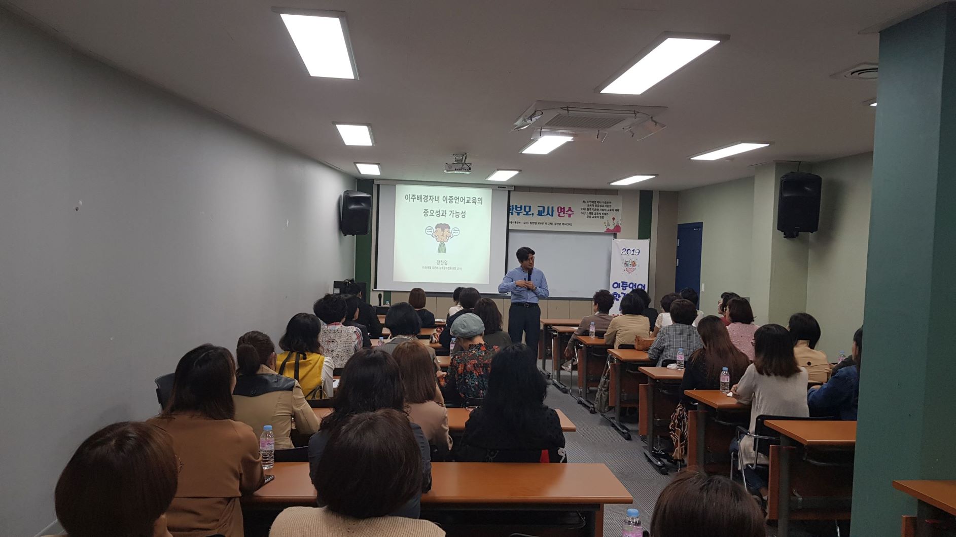 10월 이중언어 환경조성사업 사진