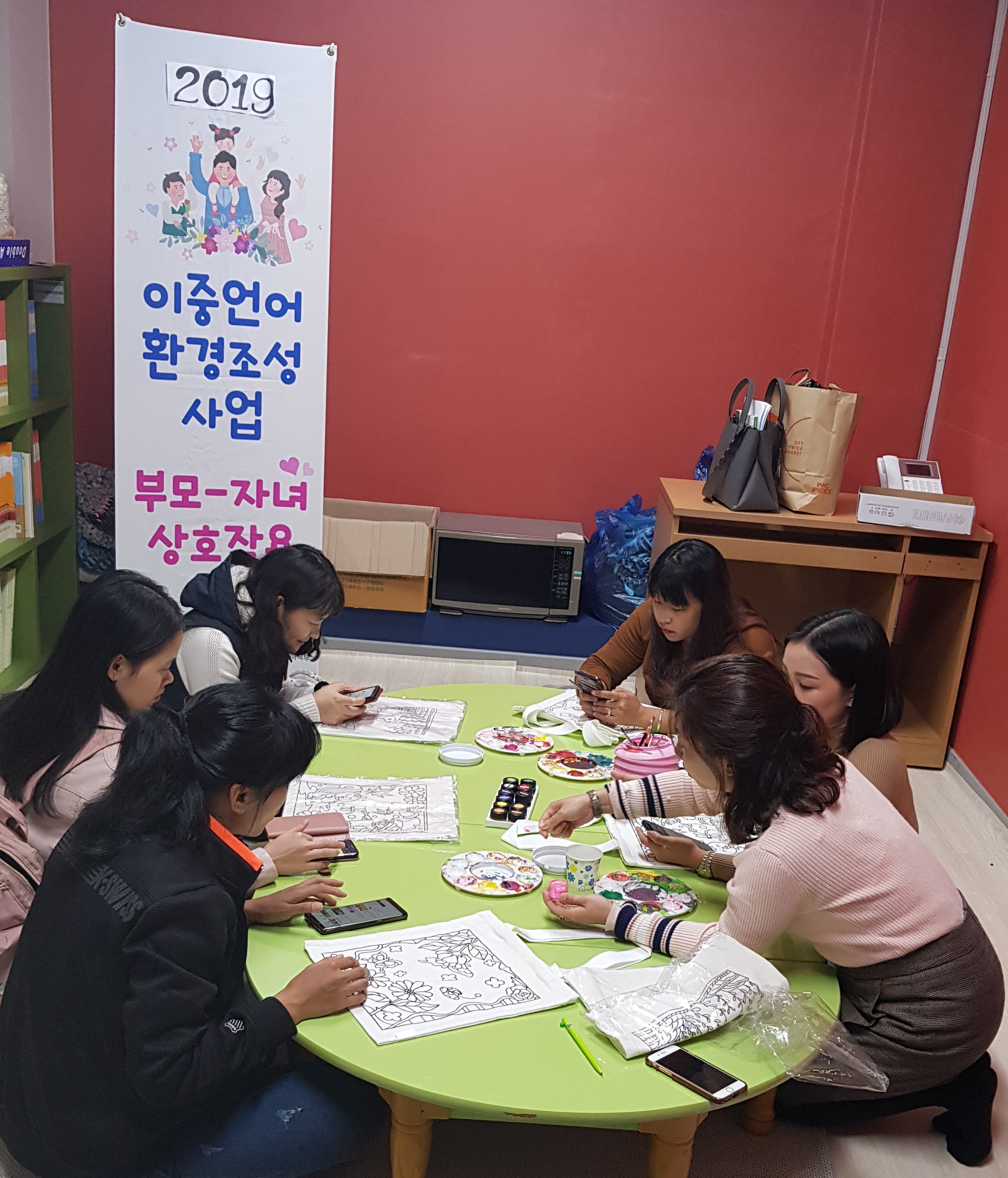 10월 이중언어 환경조성사업 사진
