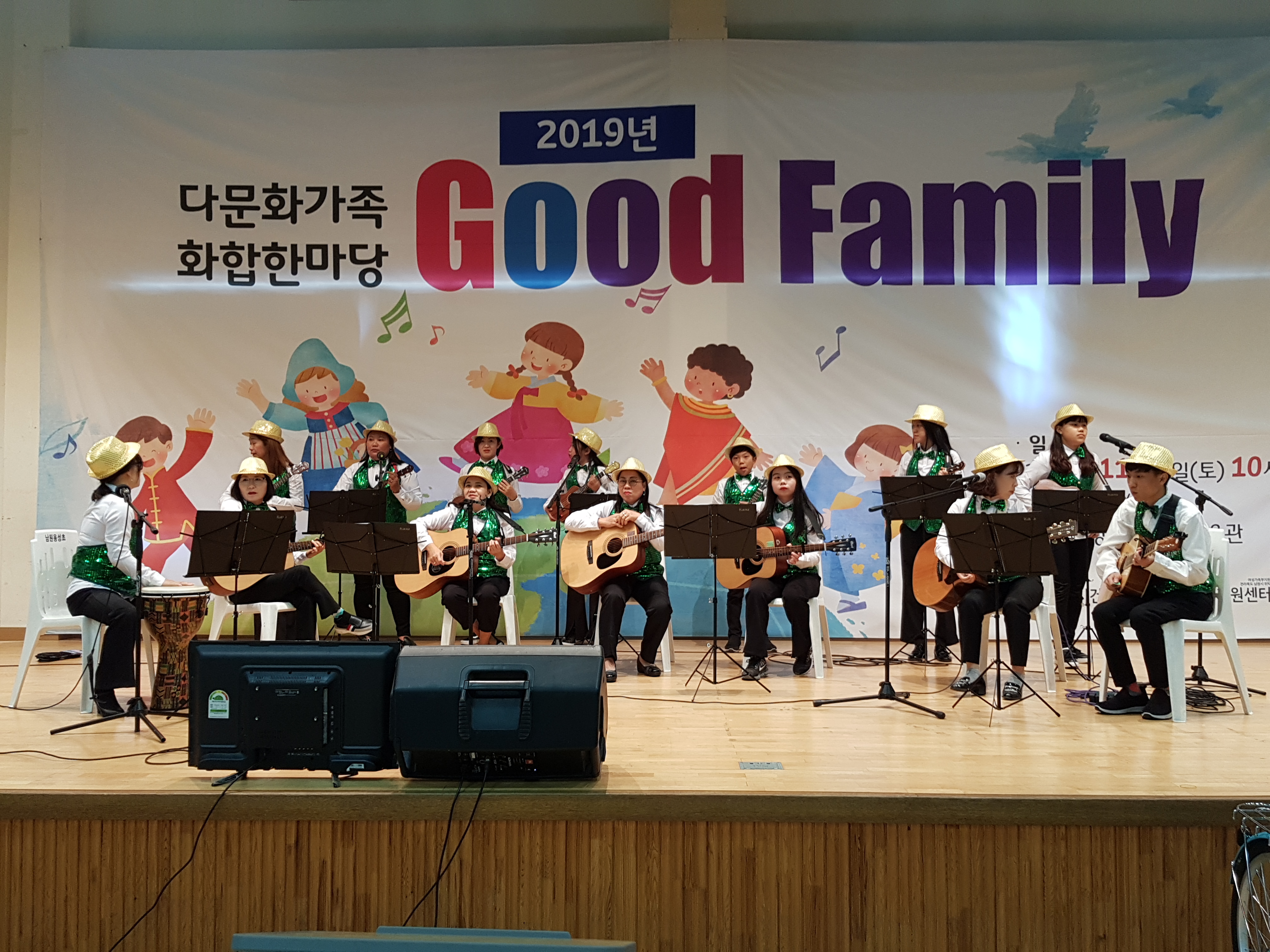 2019년 남원시다문화가족 화합한마당