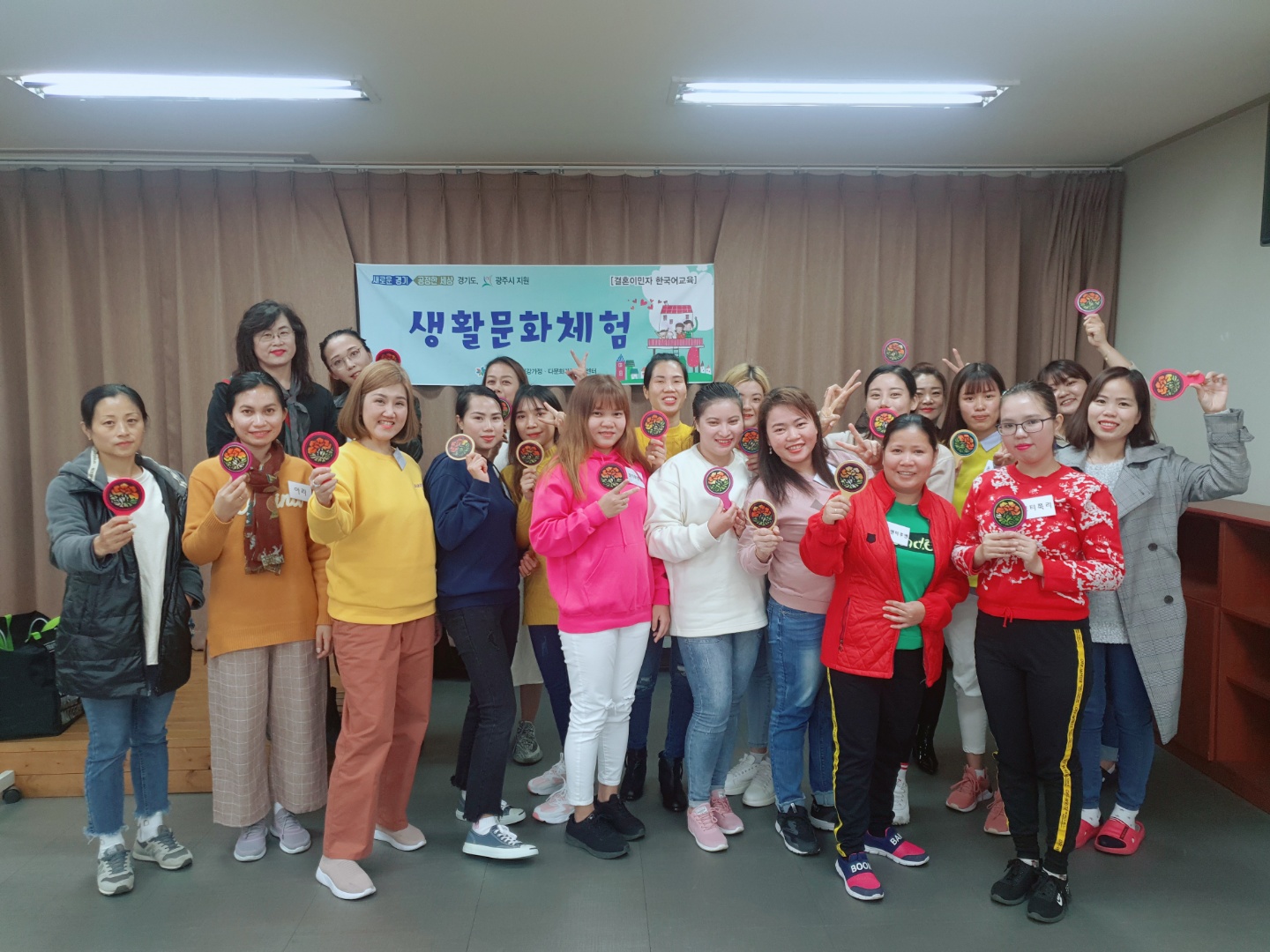 2019.11.11(월) 결혼이민자 한국어교육 생활문화체험 