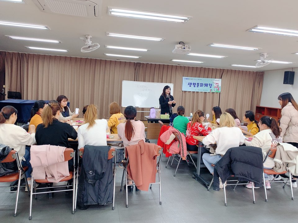2019.11.11(월) 결혼이민자 한국어교육 생활문화체험 