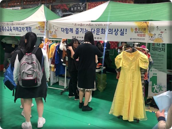 2019.감고을 행복교육지구 박람회 부스 운영