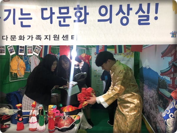 2019.감고을 행복교육지구 박람회 부스 운영