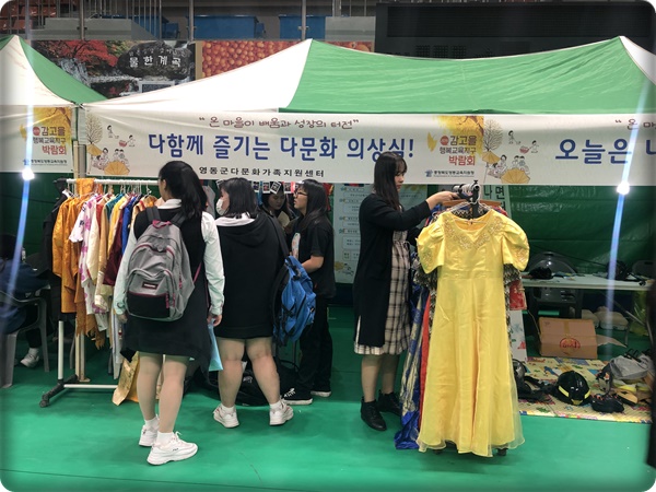 2019.감고을 행복교육지구 박람회 부스 운영