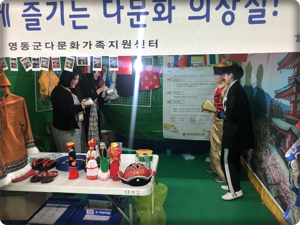 2019.감고을 행복교육지구 박람회 부스 운영