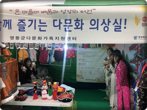 2019.감고을 행복교육지구 박람회 부스 운영