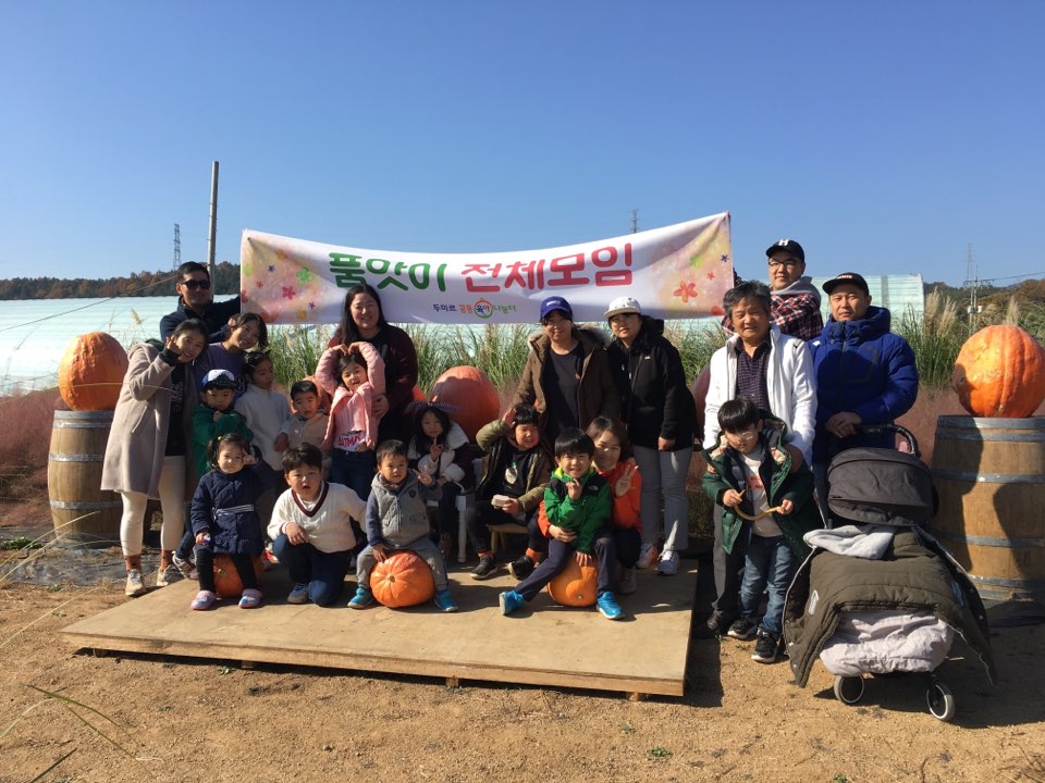 [191109] 두미르 공동육아나눔터 “품앗이 전체모임 (2)”
