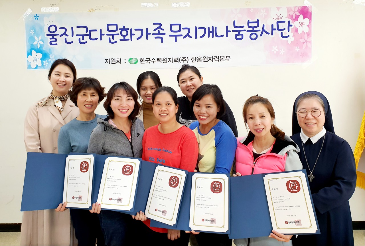 정리수납 2차 교육 