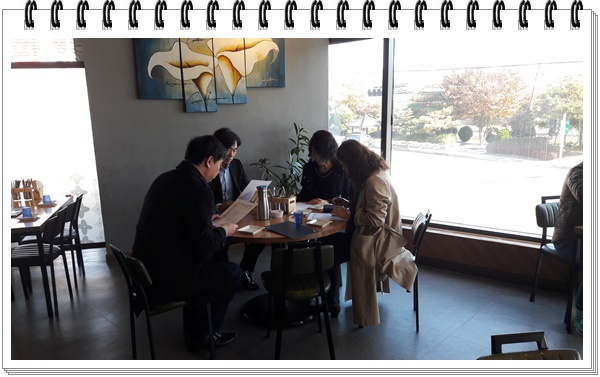 2019년 초등학습지원사업 지도사 11월 정기월례회의